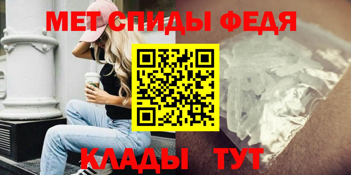 Зеленогорск  АМФ Розовый  Амфетамин  Вход с VPN 