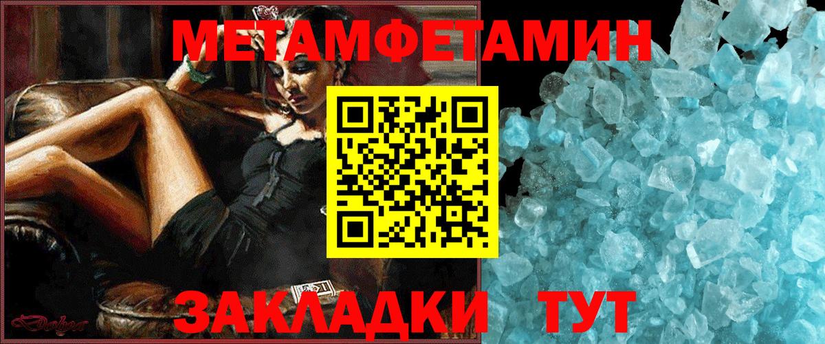 АМФЕТАМИН Розовый Зеленогорск