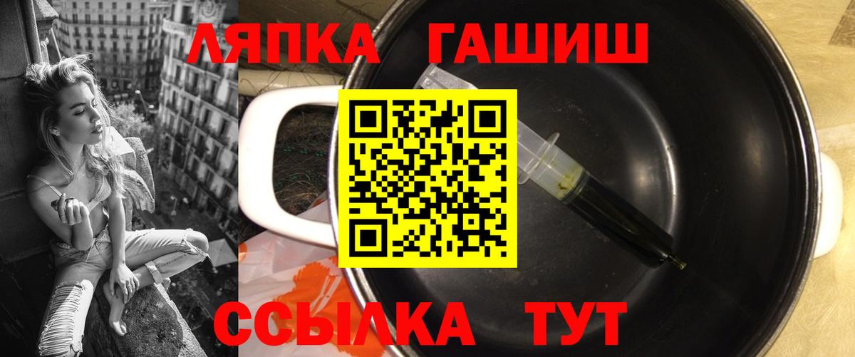 ГАШ убойный Зеленогорск