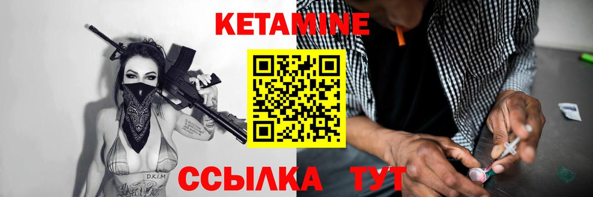 Зеленогорск  КЕТАМИН VHQ  блэк спрут сайт  Вход с VPN 