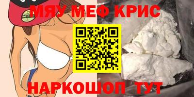 дистиллят марихуана Жуковский