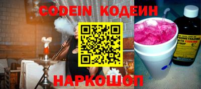 мескалин Ковров