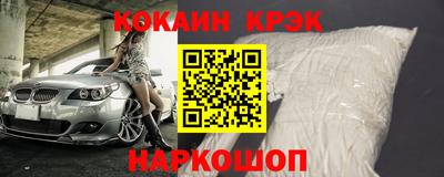 кокаин колумбия Заводоуковск
