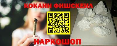 дистиллят марихуана Жуковский