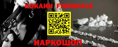 кокаин колумбия Заводоуковск