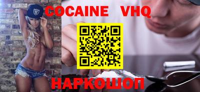 дистиллят марихуана Жуковский