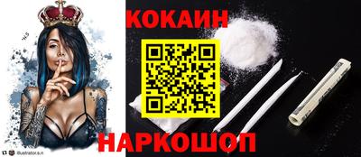 кокаин колумбия Заводоуковск