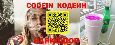 кокаин колумбия Заводоуковск