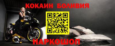 дистиллят марихуана Жуковский