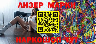 дистиллят марихуана Жуковский