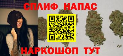 дистиллят марихуана Жуковский
