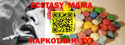 дистиллят марихуана Жуковский