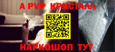 дистиллят марихуана Жуковский
