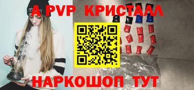 дистиллят марихуана Жуковский