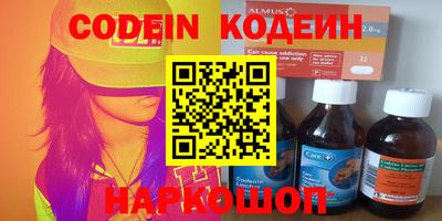 альфа пвп VHQ Заволжье
