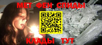 альфа пвп VHQ Заволжье