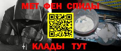 альфа пвп VHQ Заволжье