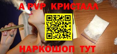 дистиллят марихуана Жуковский
