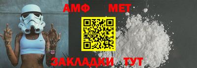 альфа пвп VHQ Заволжье