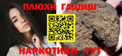 кокаин перу Когалым