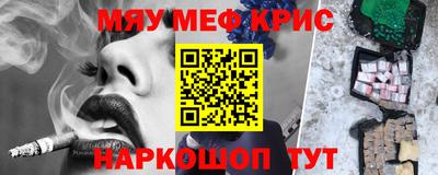 дистиллят марихуана Жуковский
