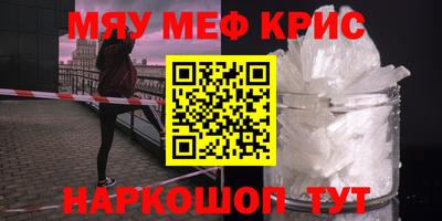 альфа пвп VHQ Заволжье