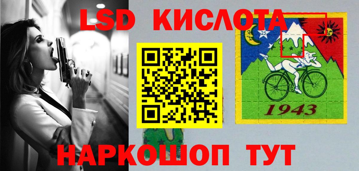 Лсд 25 экстази кислота  LSD-25 экстази кислота  мега как зайти  Вход с VPN  Зеленогорск 