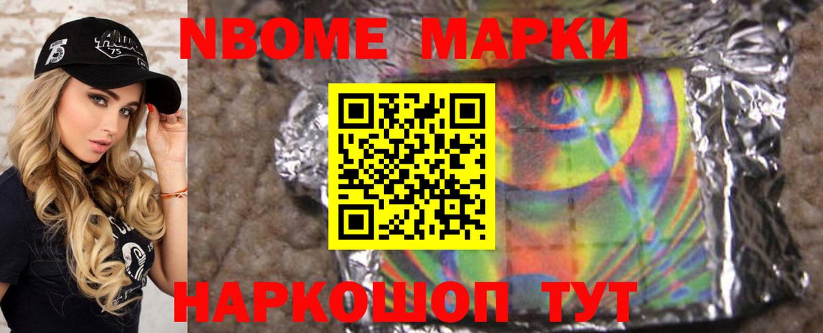 LSD-25 экстази ecstasy Зеленогорск