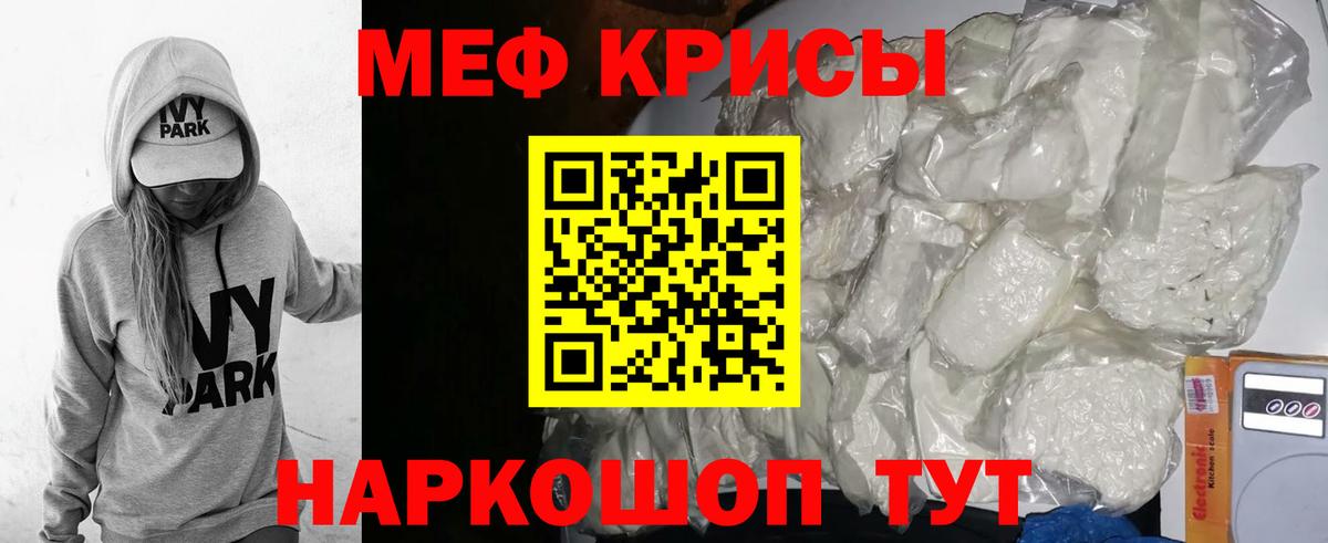 Лсд 25  МАРИХУАНА  Метамфетамин  Мефедрон   Вход с VPN  ГАШ  Зеленогорск  Гашиш  КОКАИН 
