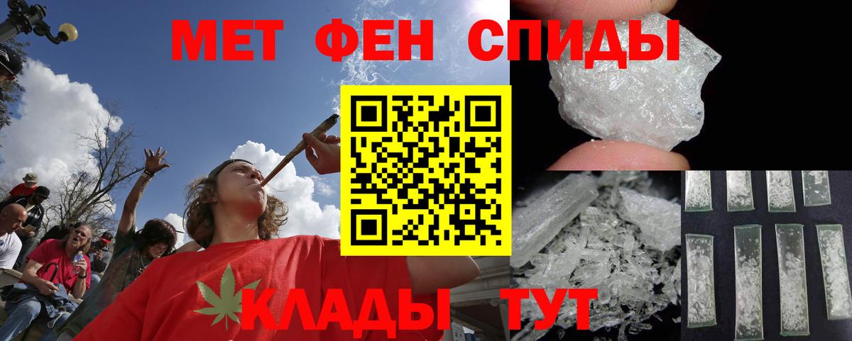 Первитин кристалл Зеленогорск
