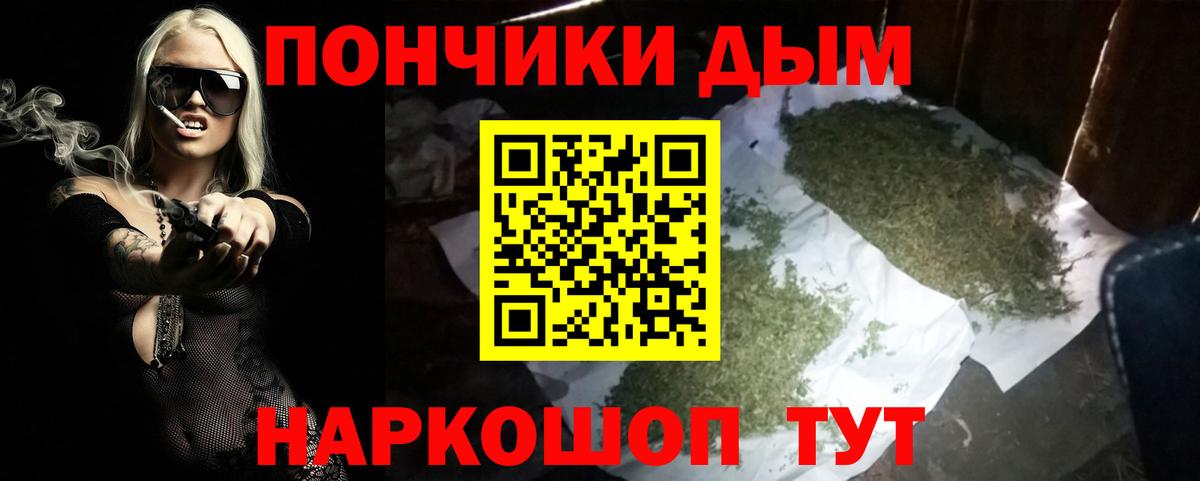 Марихуана планчик Зеленогорск